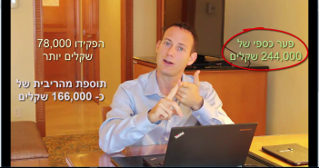 חסכון לילדים – למה חשוב להתחיל לחסוך כמה שיותר מוקדם?
